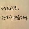 宅男